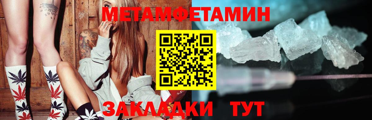 Сегежа  Amphetamine  Вход с VPN  Амфетамин  Amphetamine 97% 