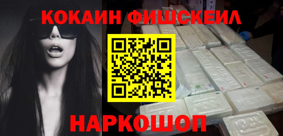 Кокаин 98% Сегежа