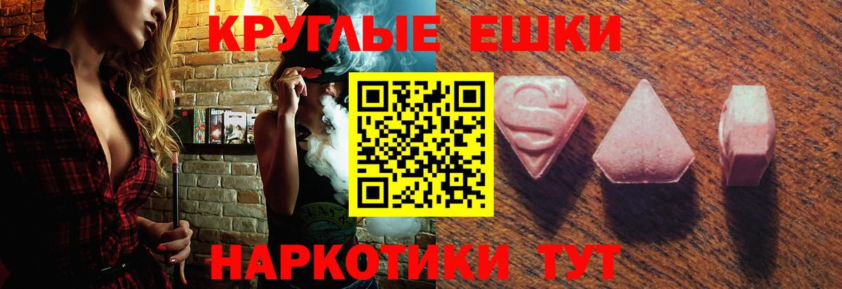 Ecstasy Cube Сегежа
