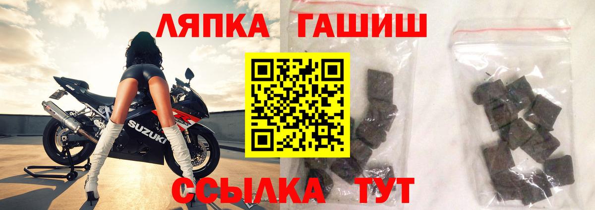 Гашиш Изолятор Сегежа