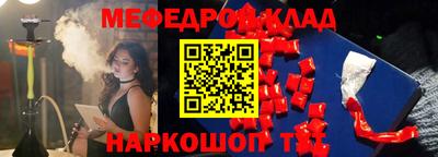 прущие крисы Партизанск