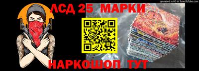 марки nbome Первоуральск