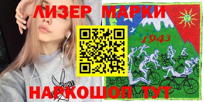 прущие крисы Партизанск