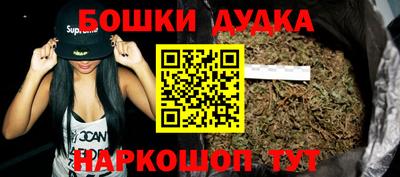 марки nbome Первоуральск