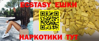 прущие крисы Партизанск