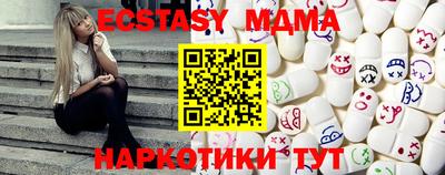 прущие крисы Партизанск