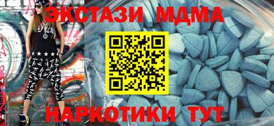 прущие крисы Партизанск