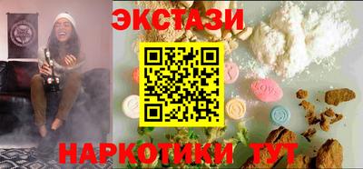 прущие крисы Партизанск