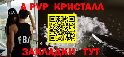 PSILOCYBIN Пенза