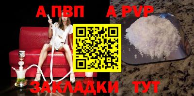 прущие крисы Партизанск