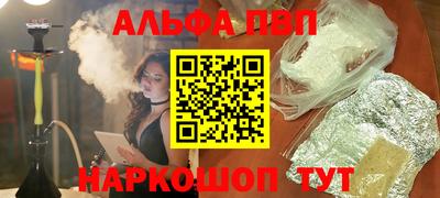 марки nbome Первоуральск