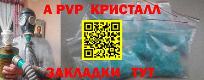марки nbome Первоуральск