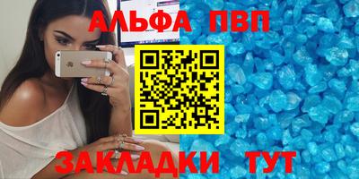 прущие крисы Партизанск