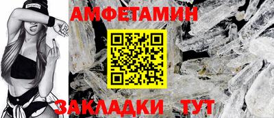 PSILOCYBIN Пенза