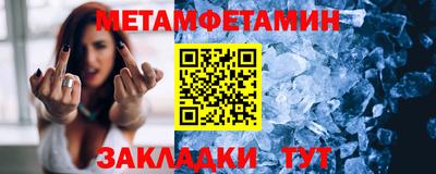 прущие крисы Партизанск