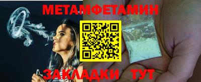 марки nbome Первоуральск