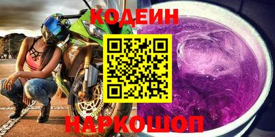 марки nbome Первоуральск