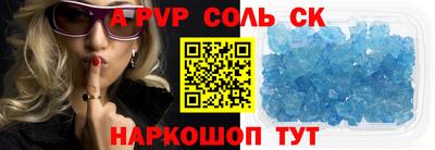 прущие крисы Партизанск