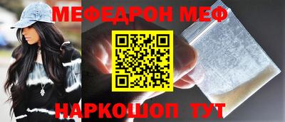 прущие крисы Партизанск