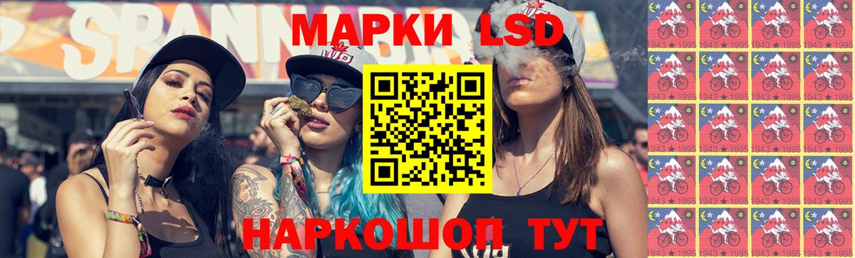 LSD-25 экстази кислота  LSD-25 экстази кислота  Лсд 25 экстази  Вход с VPN  Сегежа 