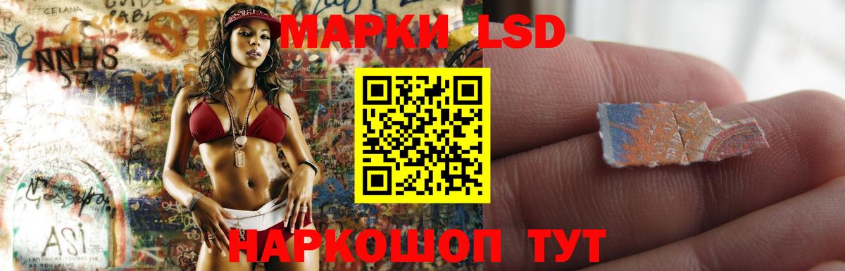 ЛСД экстази кислота Сегежа