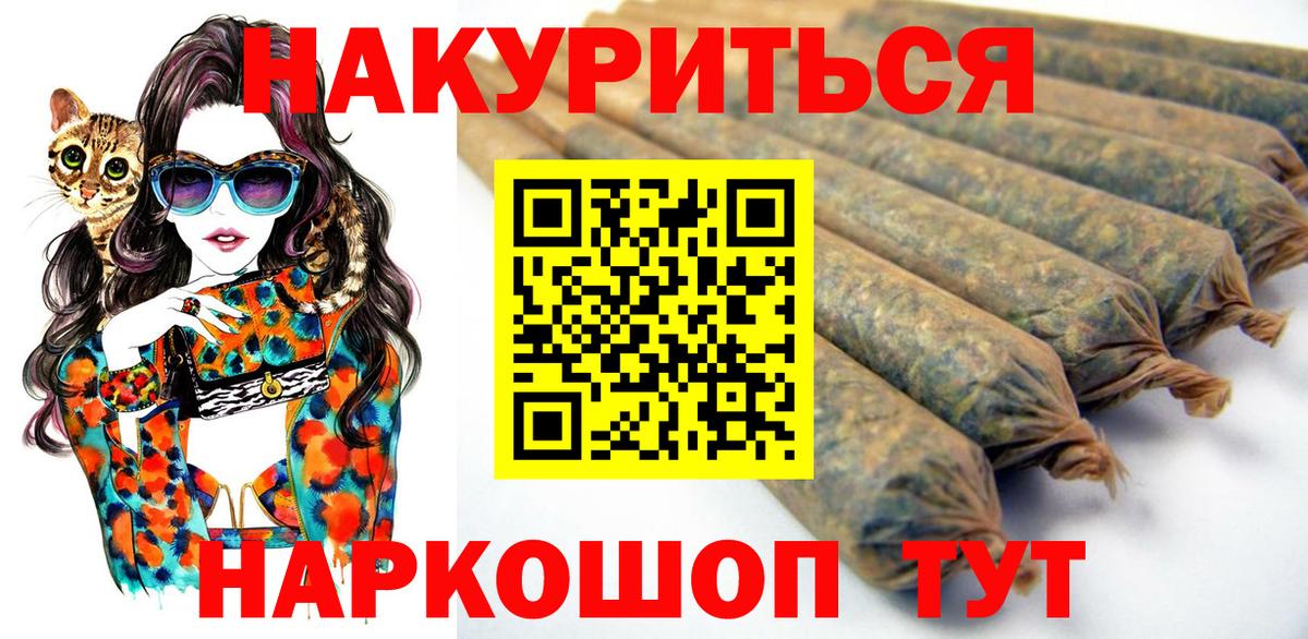 Канабис гибрид  Бошки марихуана тримм  Сегежа  Вход с VPN  Шишки марихуана AK-47 