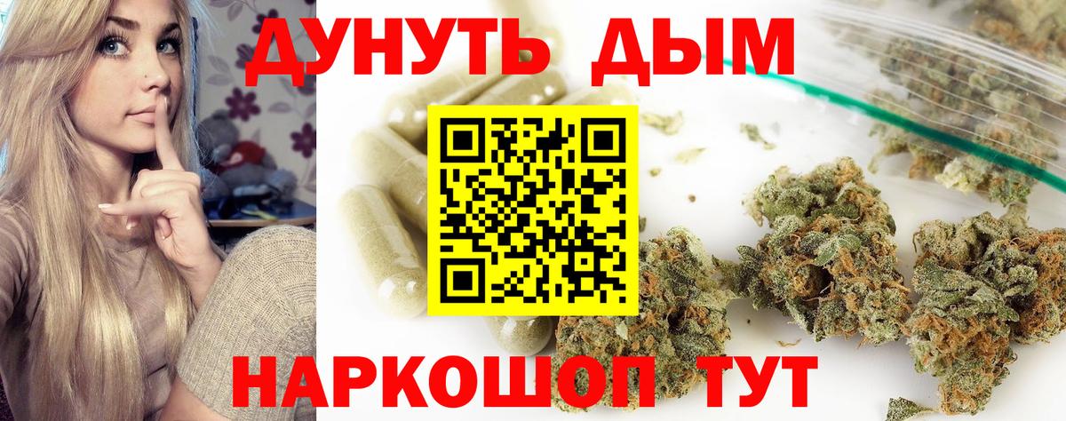 МАРИХУАНА ГИДРОПОН Сегежа